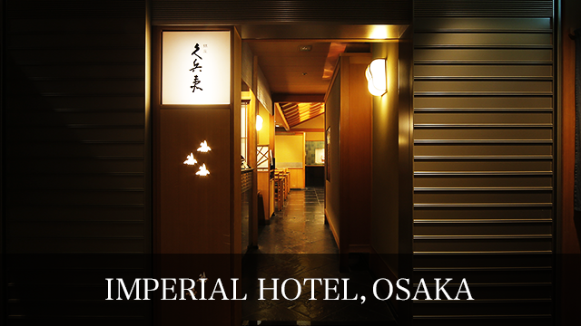 IMPERIAL HOTEL, OSAKA
